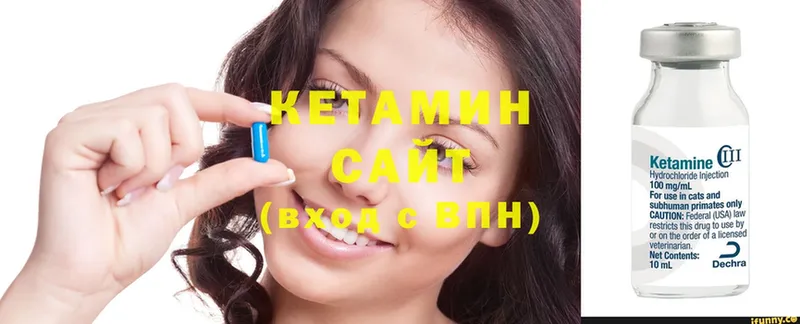 Кетамин ketamine  Нягань 