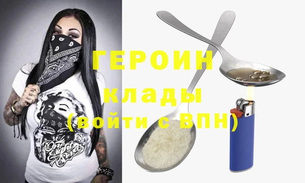 таблы Бронницы