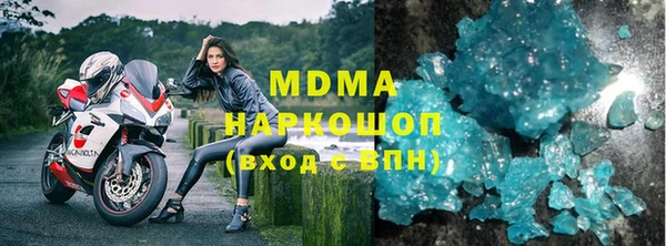 молекула духа Богородицк